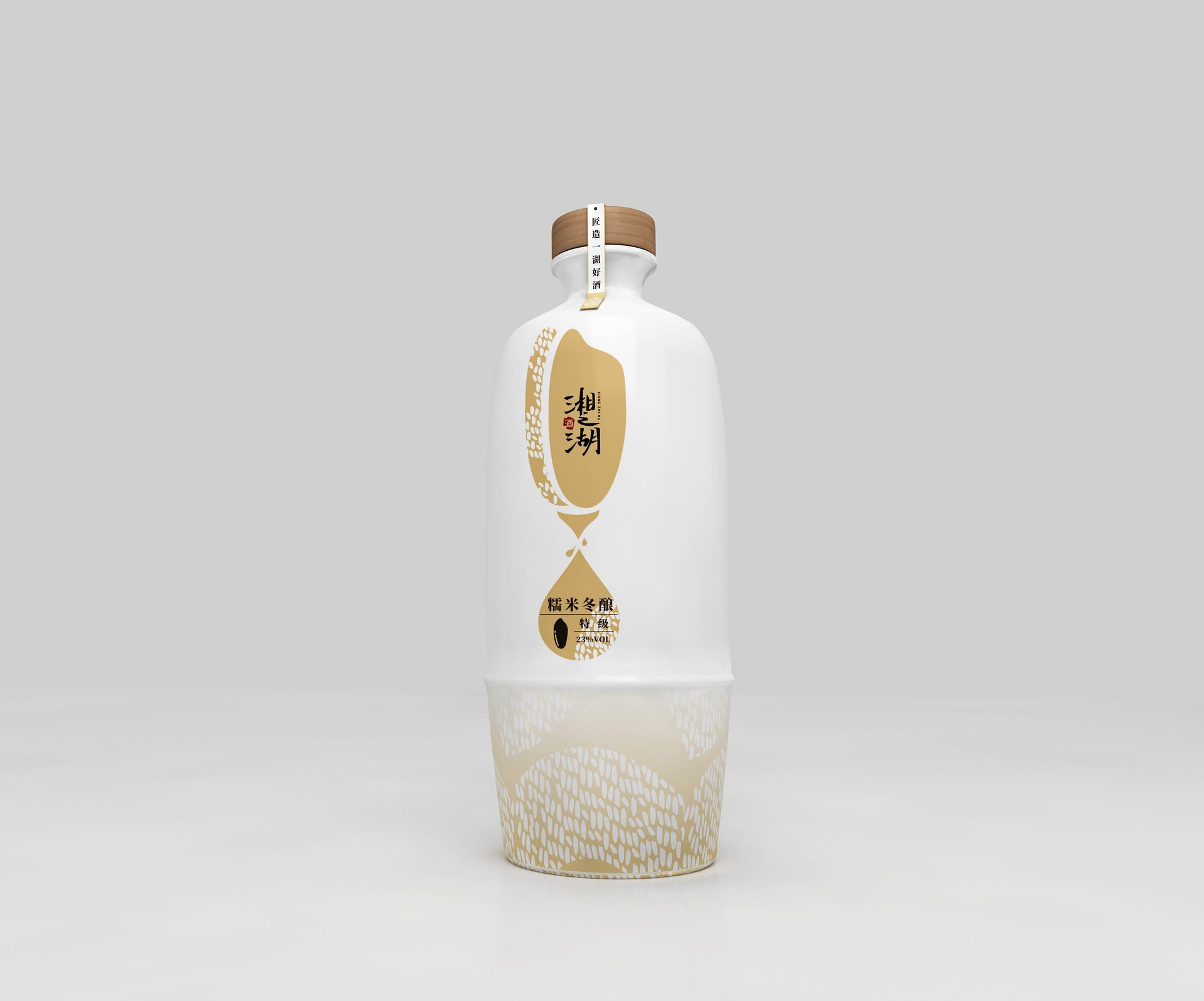 乳源湘之湖，糯米酒