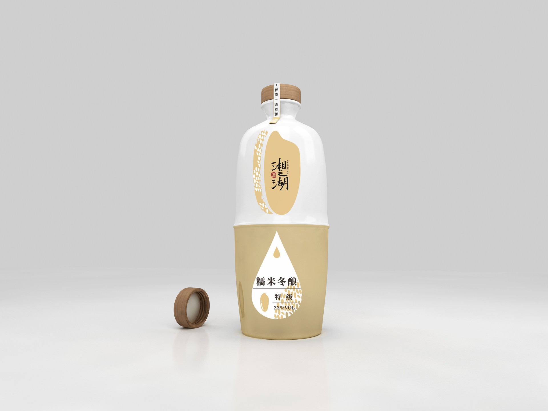 乳源湘之湖，糯米酒